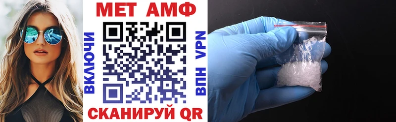 Купить  Никольское  АМФЕТАМИН Розовый 