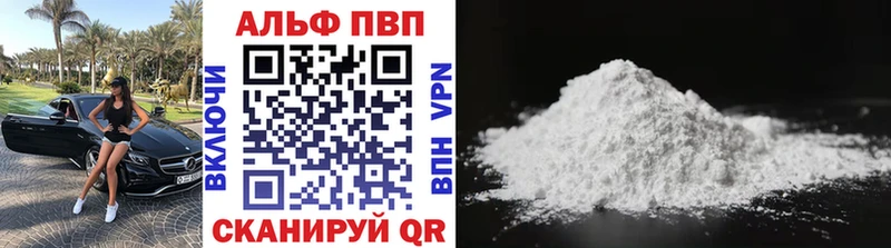 А ПВП VHQ  Купить  Никольское 