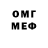 АМФЕТАМИН VHQ Rinat Mihai