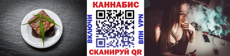 Cannafood конопля Купить Никольское