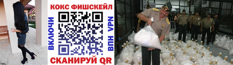 Cocaine VHQ  Купить закладки  Никольское 