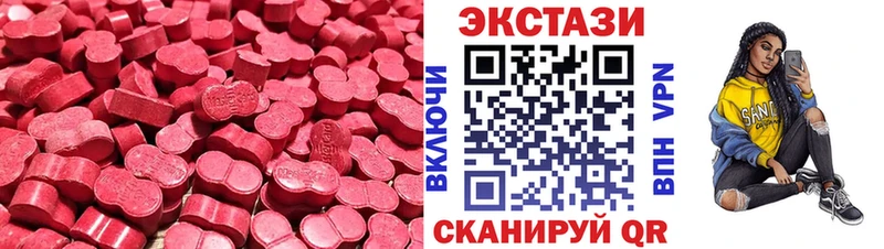 ЭКСТАЗИ 300 mg Никольское