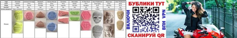 Купить где  Никольское  ЭКСТАЗИ DUBAI 
