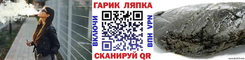 Гашиш Cannabis  Купить  Никольское 