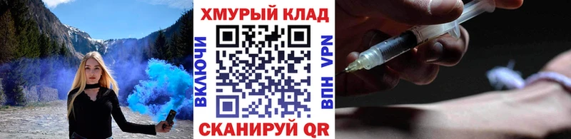 Купить закладки  Никольское  ГЕРОИН афганец 