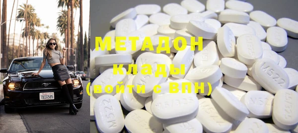 мефедрон VHQ Арсеньев