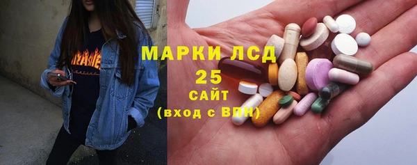мефедрон VHQ Арсеньев