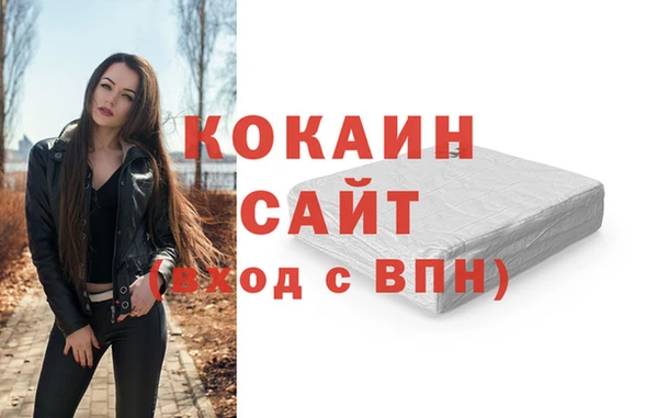 кокаин перу Армянск