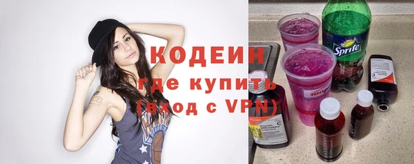 кокаин перу Армянск