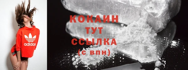альфа пвп VHQ Аркадак