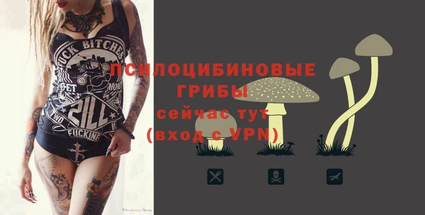 альфа пвп VHQ Аркадак