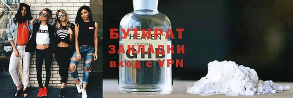 мефедрон VHQ Арсеньев