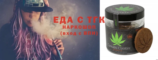 альфа пвп VHQ Аркадак