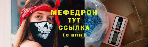 кокаин перу Армянск