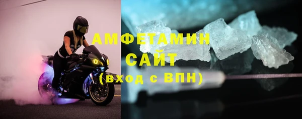 мефедрон VHQ Арсеньев