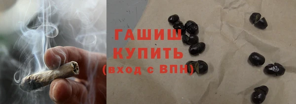 мефедрон VHQ Арсеньев