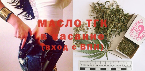 мефедрон VHQ Арсеньев