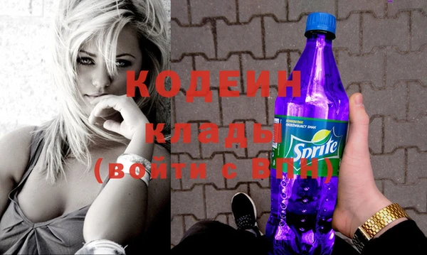 кокаин перу Армянск
