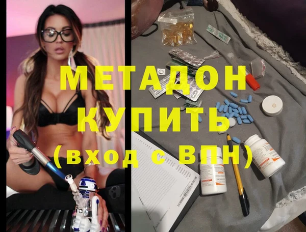 мефедрон VHQ Арсеньев