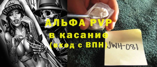 альфа пвп VHQ Аркадак