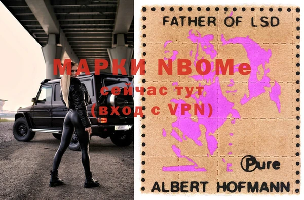 мефедрон VHQ Арсеньев