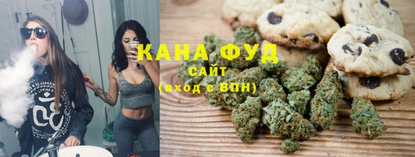 мефедрон VHQ Арсеньев
