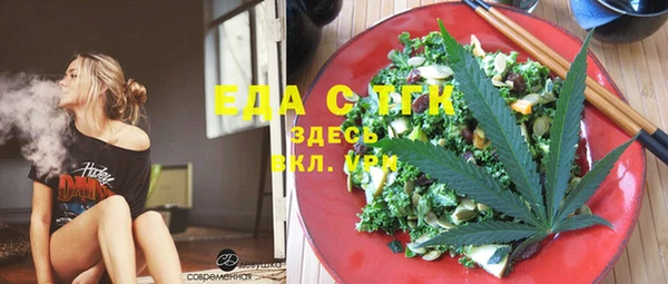 альфа пвп VHQ Аркадак