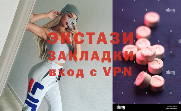мефедрон VHQ Арсеньев