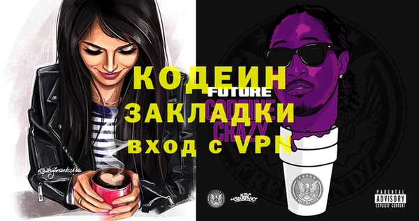 кокаин перу Армянск