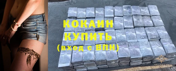альфа пвп VHQ Аркадак