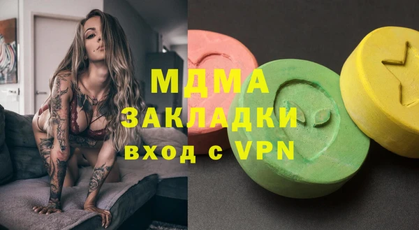 мефедрон VHQ Арсеньев