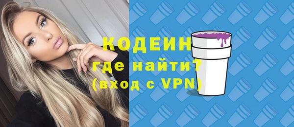кокаин перу Армянск