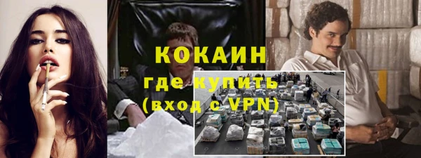 альфа пвп VHQ Аркадак