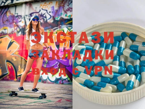 альфа пвп VHQ Аркадак