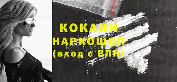 альфа пвп VHQ Аркадак