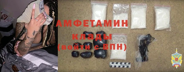 мефедрон VHQ Арсеньев