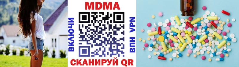 MDMA crystal  Купить где  Никольское 