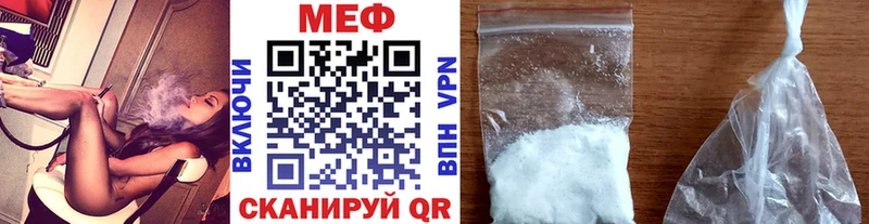 Мефедрон VHQ  Купить закладки  Никольское 