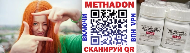Купить закладки  Никольское  Метадон мёд 