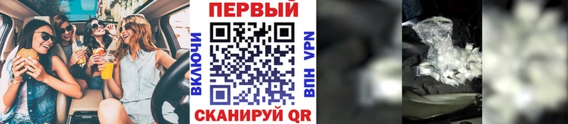 Метамфетамин пудра  Купить закладки  Никольское 
